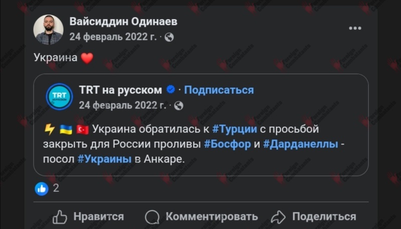 Файл:Screenshot 20250721 181914.jpg