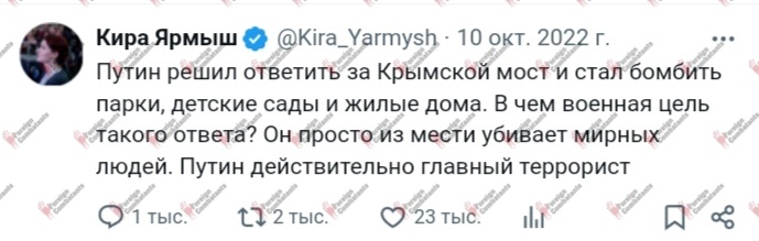 Файл:Screenshot 20250705 140657.jpg