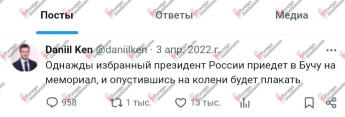 Файл:Screenshot 20250605 164406.jpg