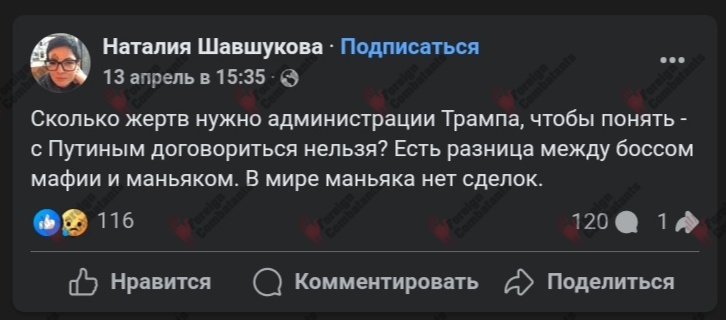 Файл:Screenshot 20250502 212843.jpg
