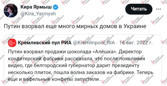 Файл:Screenshot 20250705 140738.jpg