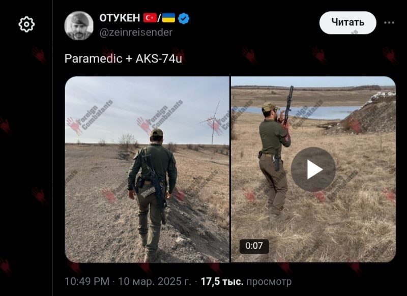 Файл:Screenshot 20250501 220112.jpg