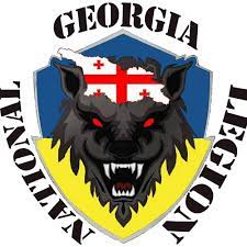 Файл:Georgia National Legion Ukr.png.jpg