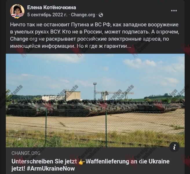 Файл:Screenshot 20250425 134721.jpg