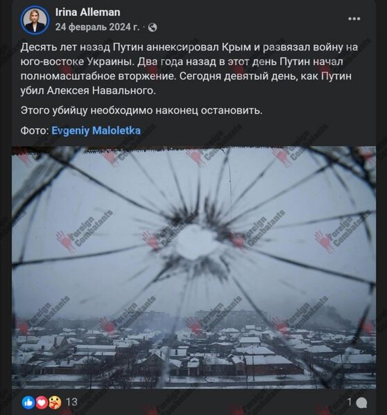 Файл:Screenshot 20250913 003250.jpg