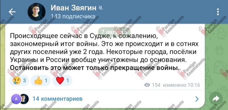 Файл:Screenshot 20240816 213253.jpg