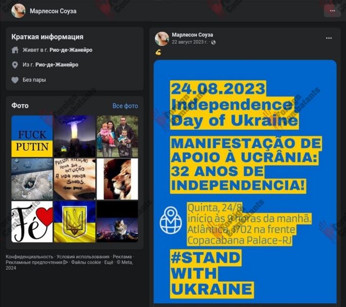 Файл:Screenshot 20240711 013717-wm-29734.70000000298 watermarked.jpg