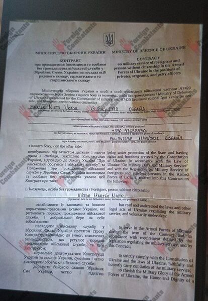 Файл:Нието55.jpg