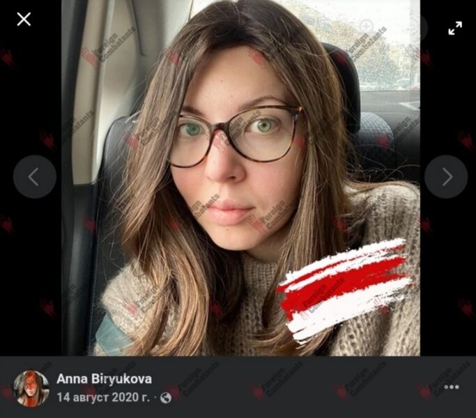 Файл:Screenshot 20250821 154108.jpg