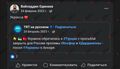 Миниатюра для версии от 18:50, 21 июля 2025