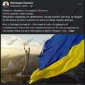 Миниатюра для версии от 18:53, 21 июля 2025