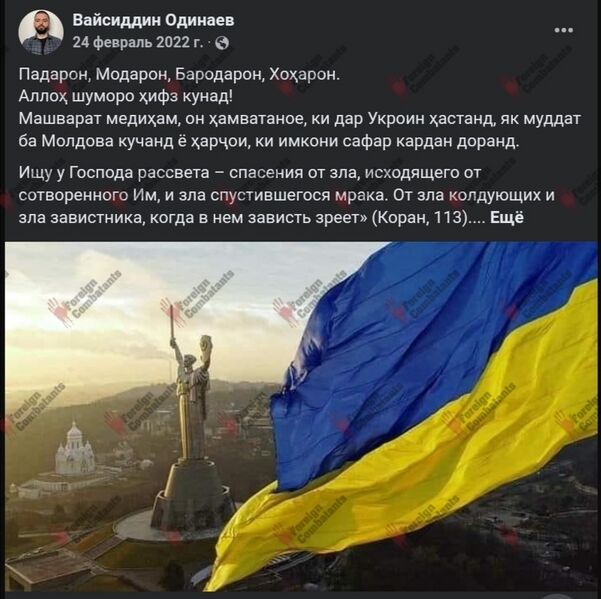 Файл:Screenshot 20250721 181937.jpg
