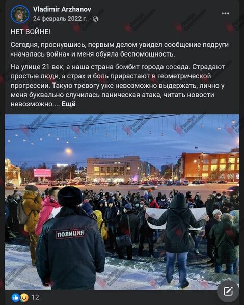 Файл:Screenshot 20250805 220204.jpg