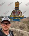 Миниатюра для версии от 15:08, 4 февраля 2025