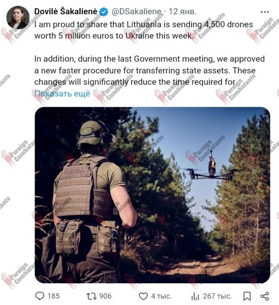 Файл:Screenshot 20250920 210500.jpg