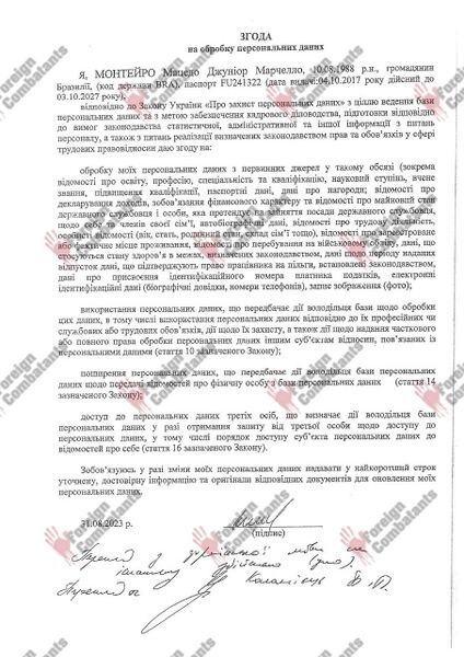Файл:IMG 20241011 140643 226.jpg