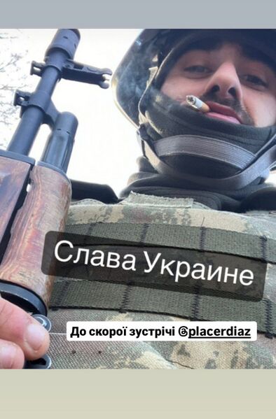 Файл:Нието7.jpg