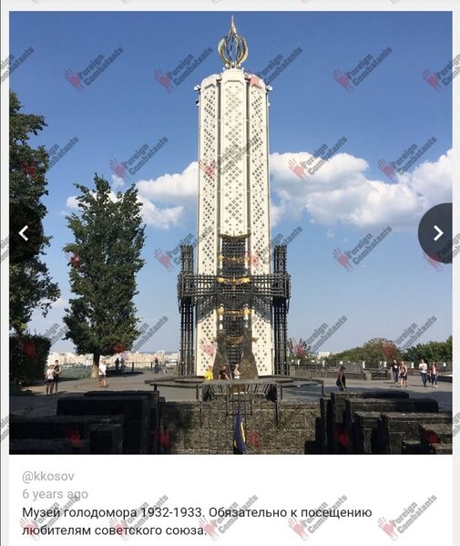 Файл:Screenshot 20250111 135307.jpg