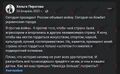 Миниатюра для версии от 14:44, 25 ноября 2025