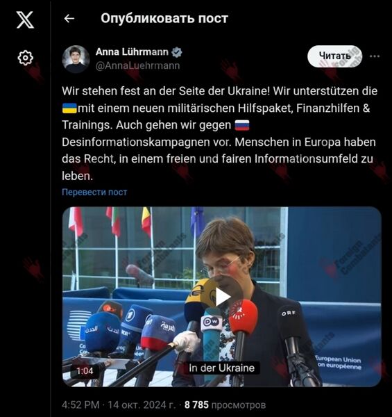 Файл:Screenshot 20241201 142524.jpg