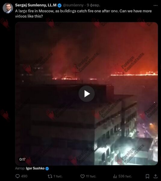 Файл:Screenshot 20240905 140849.jpg