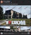 Миниатюра для версии от 16:21, 4 августа 2025
