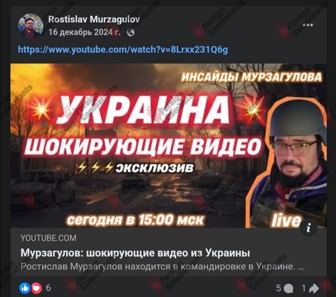 Файл:Screenshot 20250409 174203.jpg