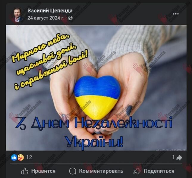 Файл:Screenshot 20250315 034819.jpg
