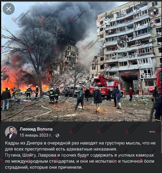 Файл:IMG 20260314 193734 509.jpg