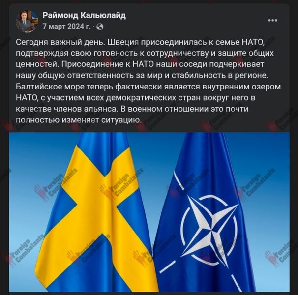 Файл:Screenshot 20250129 145619.jpg