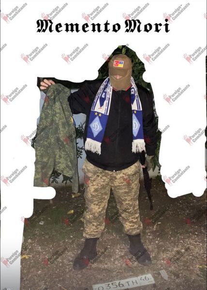 Файл:Четин8.jpg