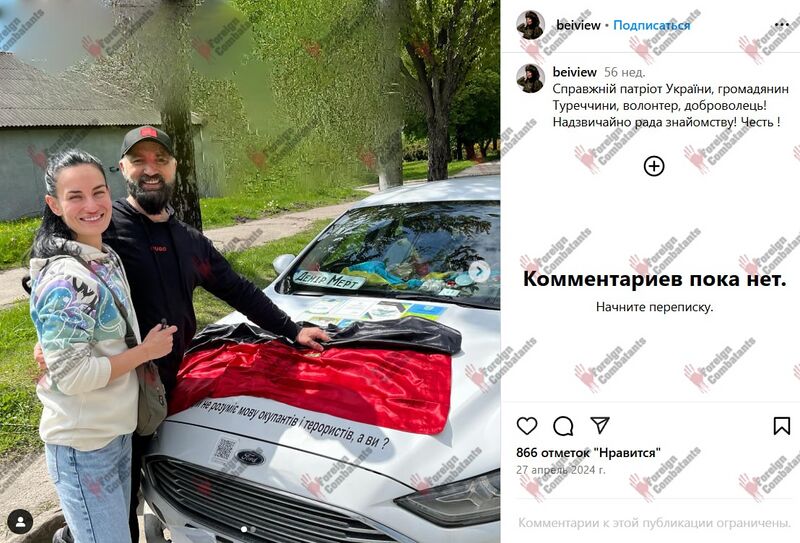 Файл:Сойлу5.jpg