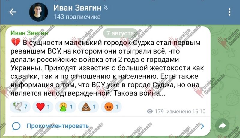 Файл:Screenshot 20240816 213427.jpg