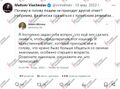 Миниатюра для версии от 21:28, 3 сентября 2025