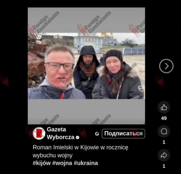 Файл:Screenshot 20241201 143358.jpg