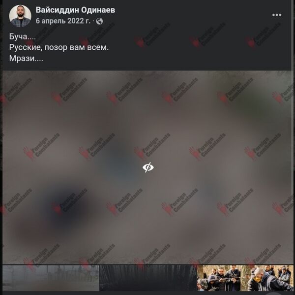 Файл:Screenshot 20250721 181810.jpg