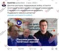 Миниатюра для версии от 20:25, 5 июня 2025