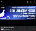 Миниатюра для версии от 14:46, 22 апреля 2025