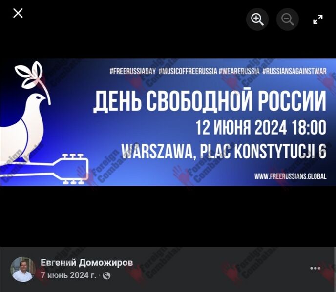 Файл:Screenshot 20250422 142412.jpg