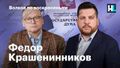 Миниатюра для версии от 22:47, 24 августа 2025