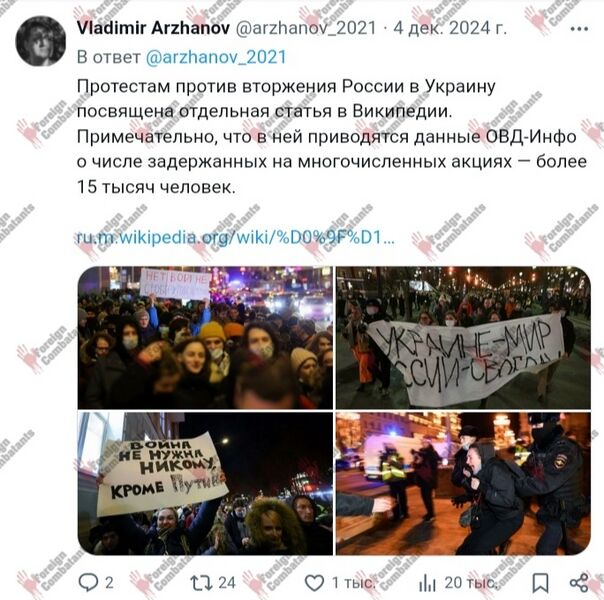 Файл:Screenshot 20250805 220053.jpg