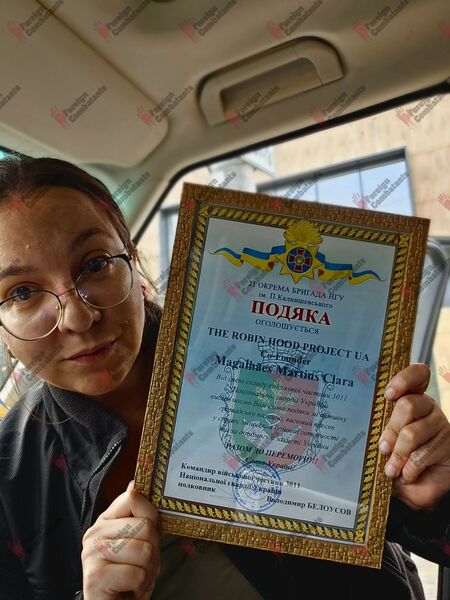 Файл:Мартинс6.jpg