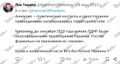 Миниатюра для версии от 19:50, 14 июля 2025