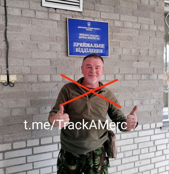 Файл:Станкевич на Украине.jpg