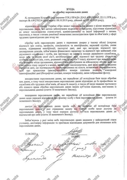 Файл:IMG 20241011 195207 351.jpg