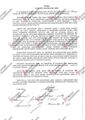 Миниатюра для версии от 19:57, 11 октября 2024