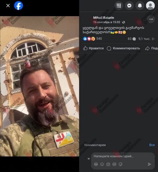 Файл:Screenshot 20241002 214732.jpg
