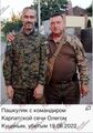 Миниатюра для версии от 23:39, 11 ноября 2024