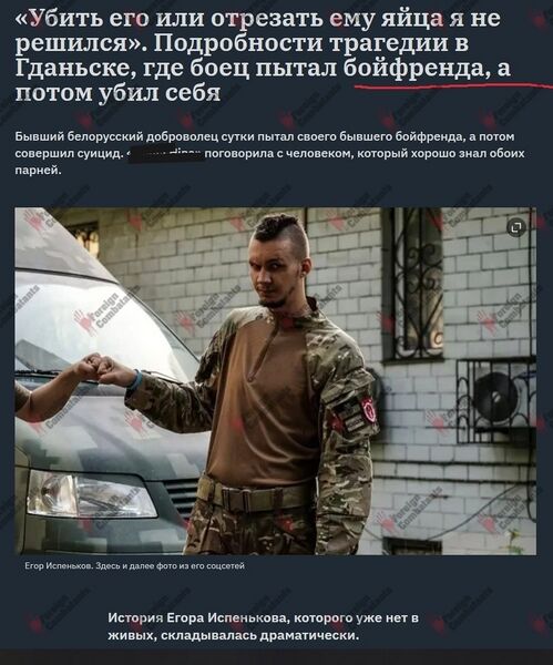 Файл:Испеньков5.jpg