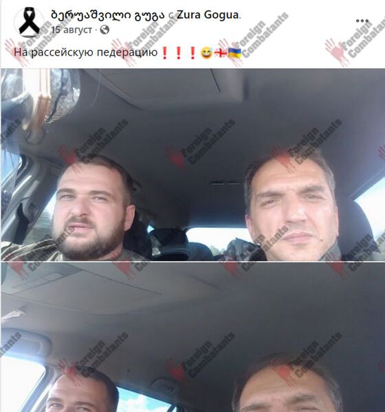 Файл:Беруашвили Гурам10.jpg